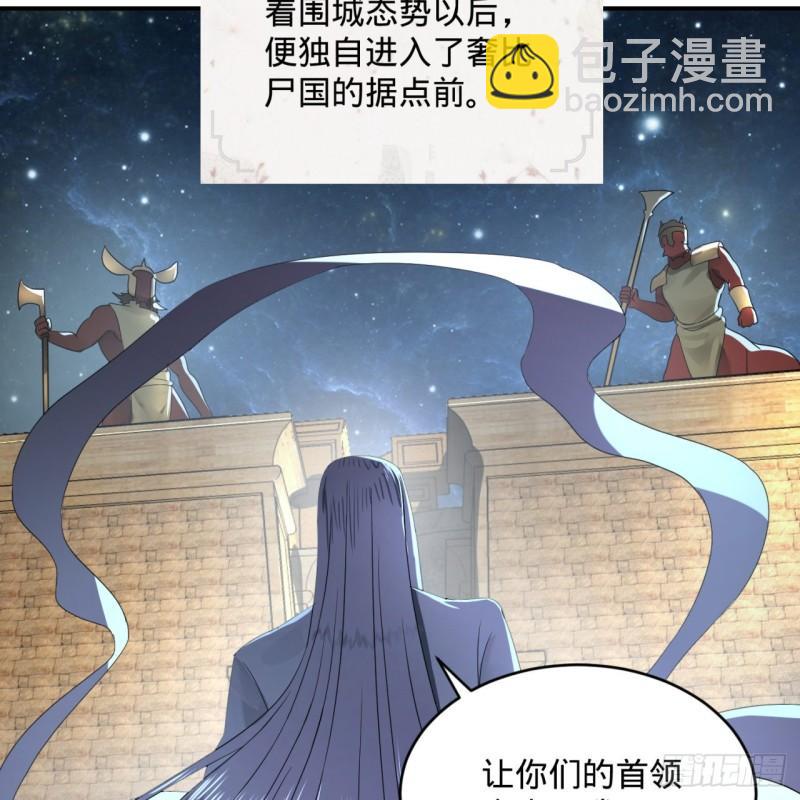 137回 平叛60