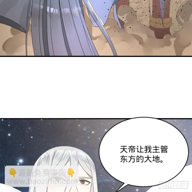 137回 平叛65