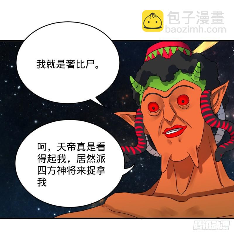 137回 平叛67