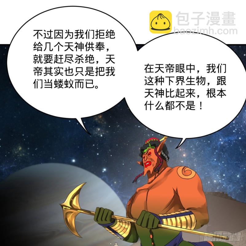 137回 平叛68