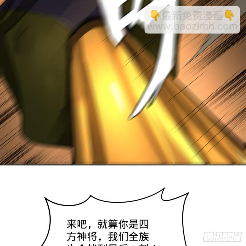 137回 平叛70