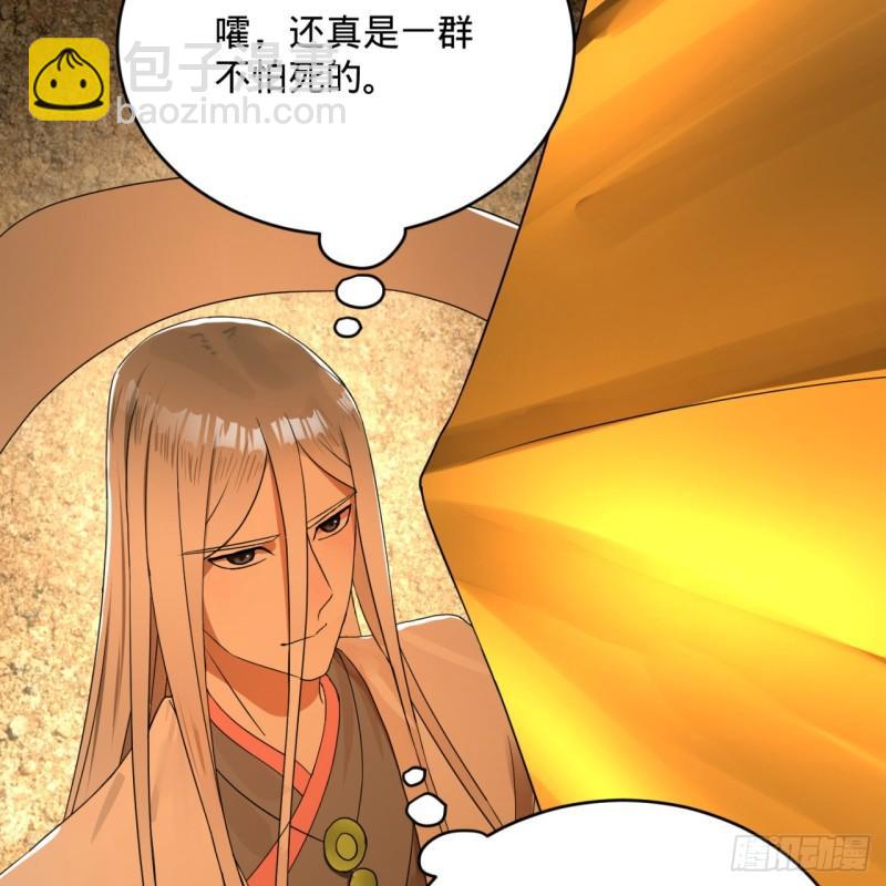 137回 平叛75
