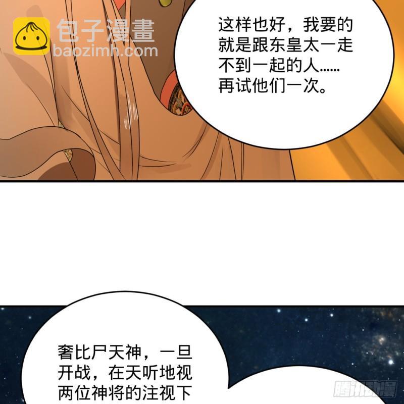 137回 平叛76
