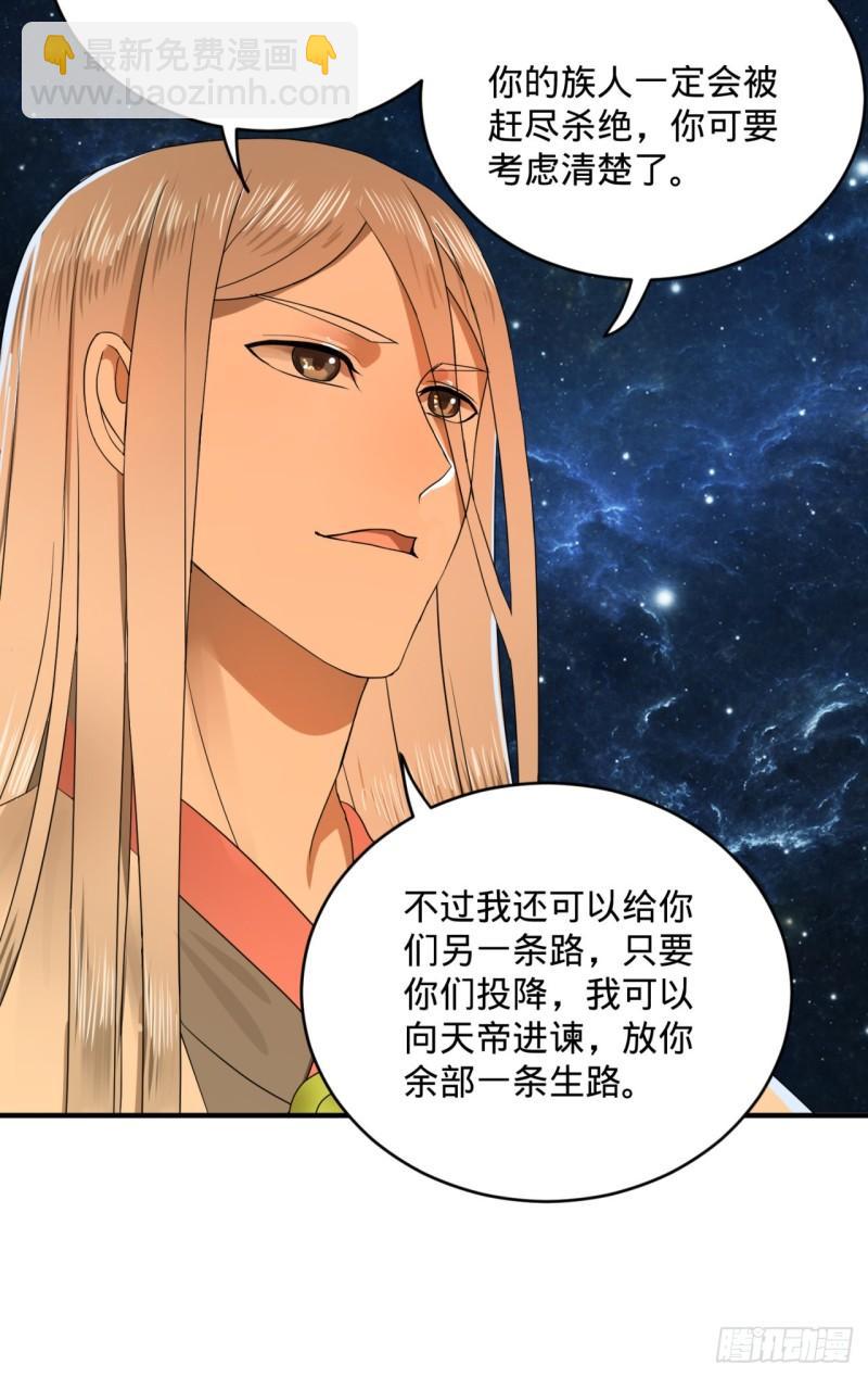 137回 平叛77