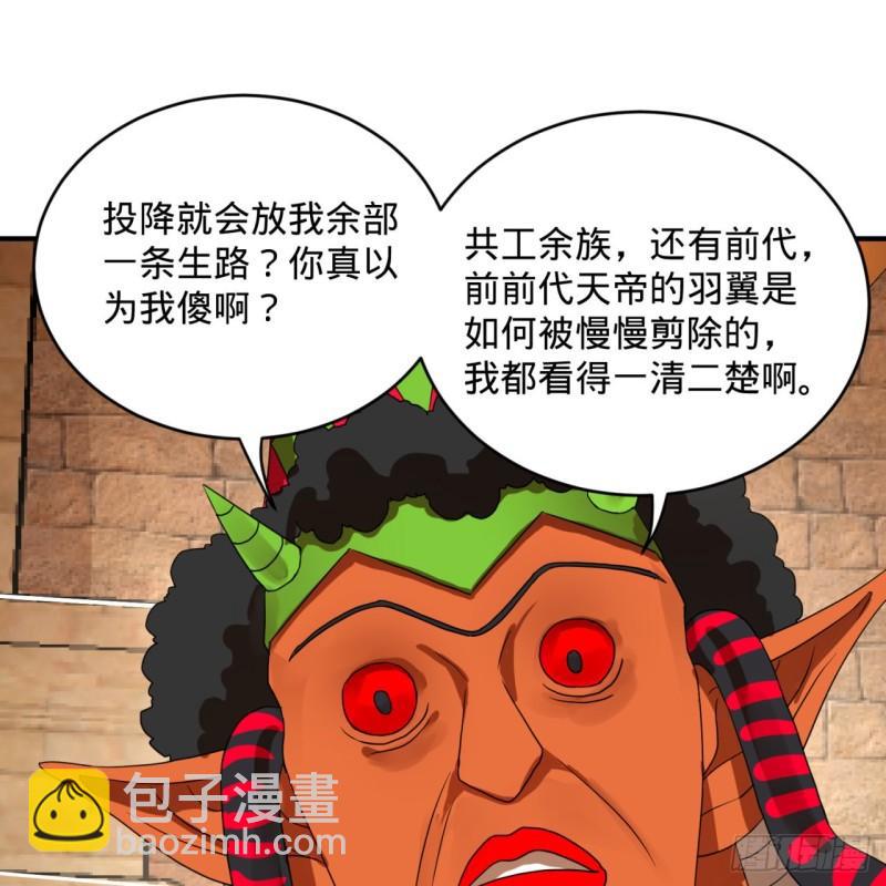 137回 平叛78