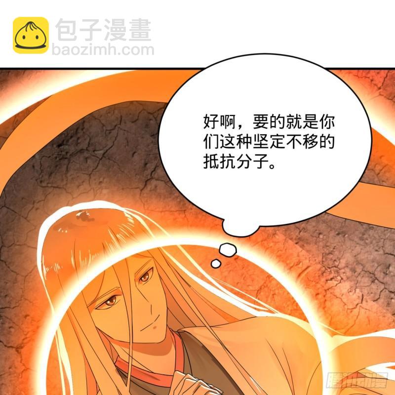 137回 平叛83