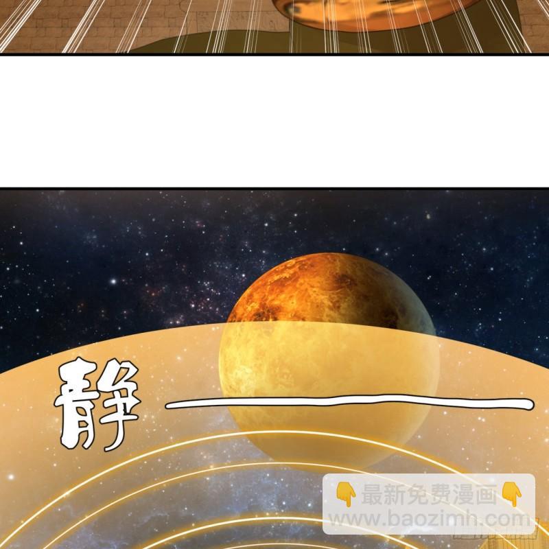 137回 平叛88