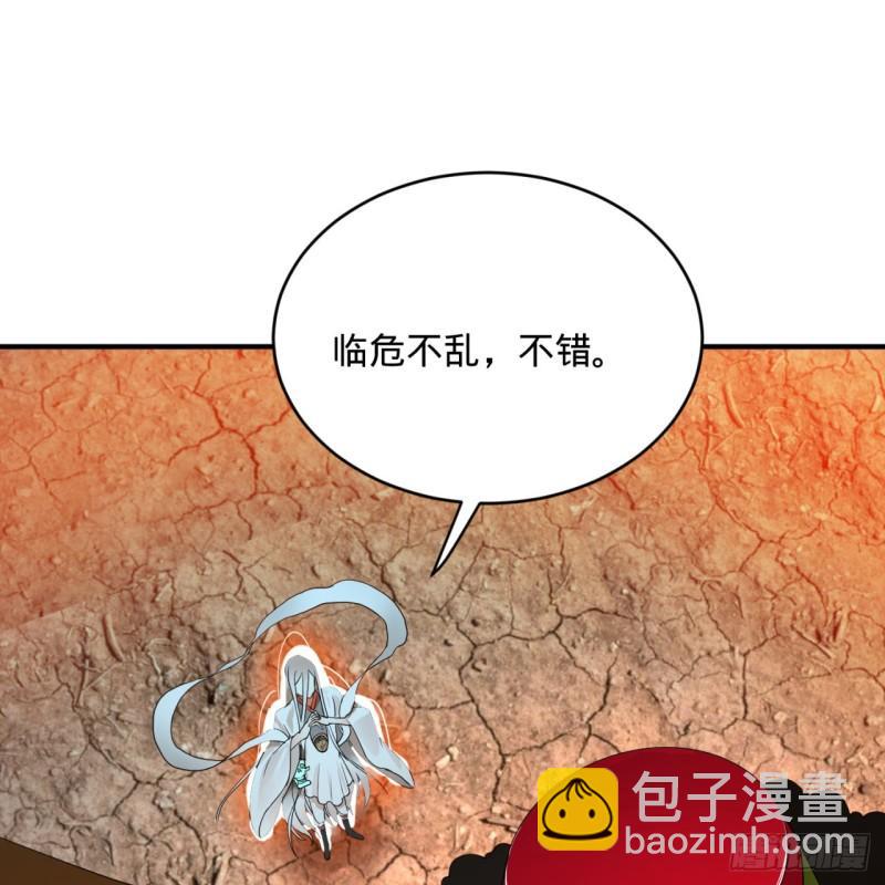 137回 平叛90