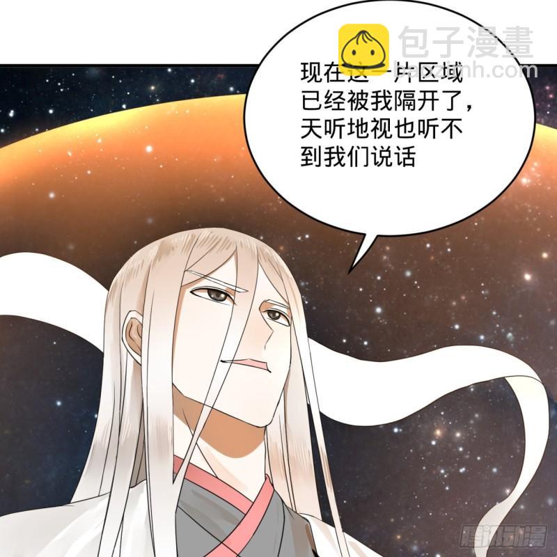 137回 平叛92