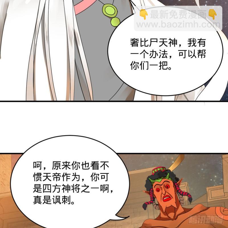 137回 平叛93