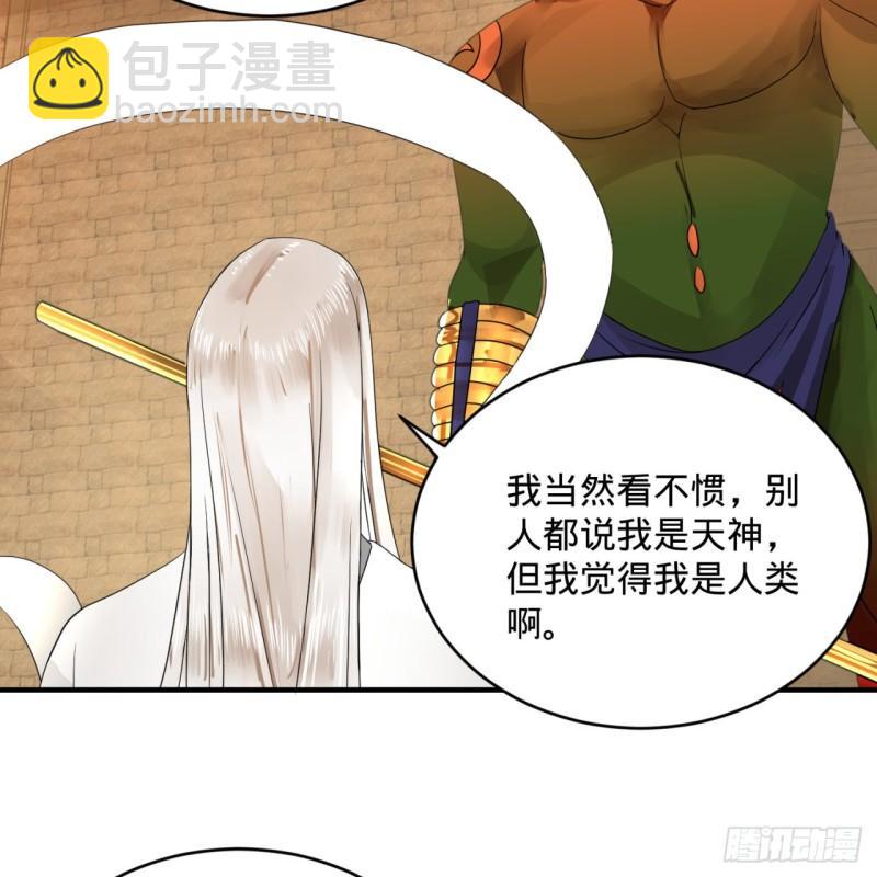137回 平叛94