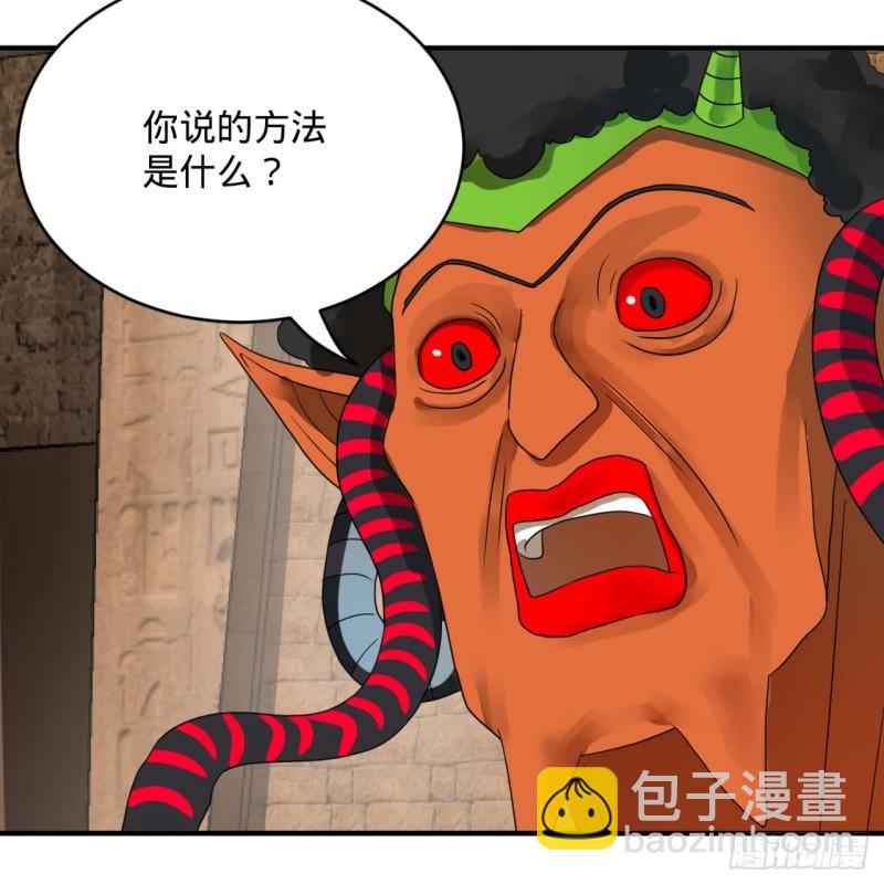137回 平叛95