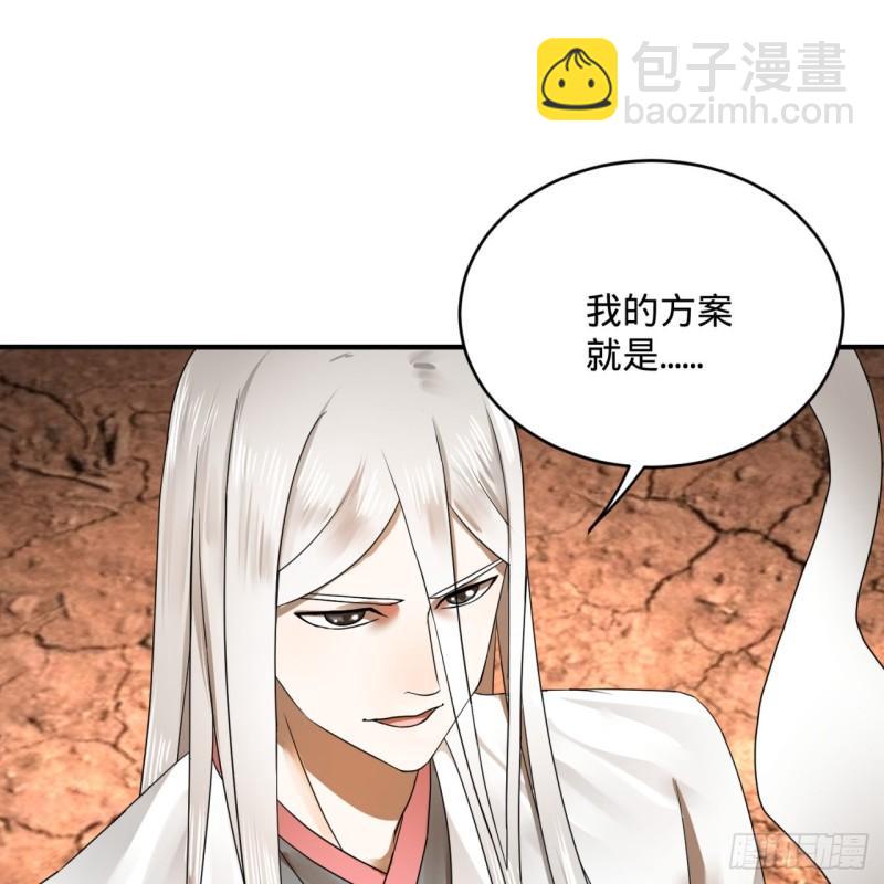 137回 平叛96