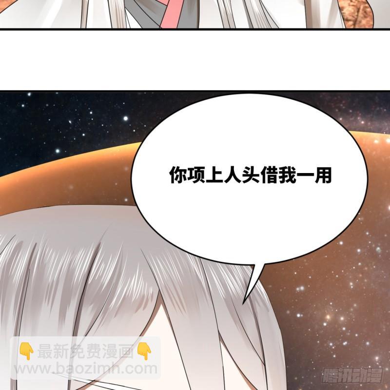 137回 平叛97