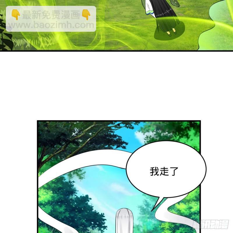 141回 我相信你了11