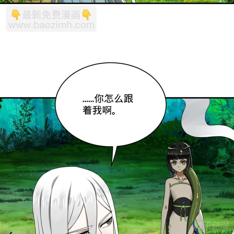 141回 我相信你了16