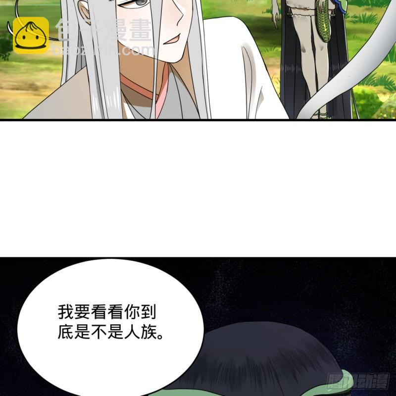 141回 我相信你了17