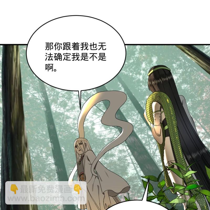 141回 我相信你了19