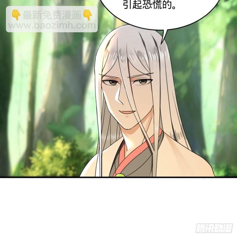 141回 我相信你了21