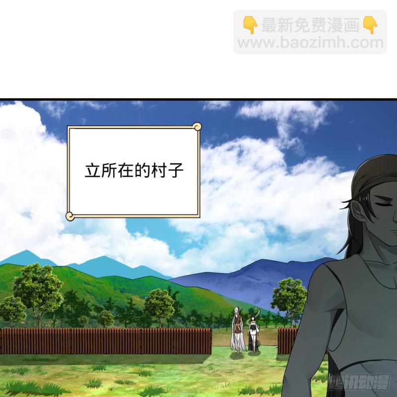 141回 我相信你了23