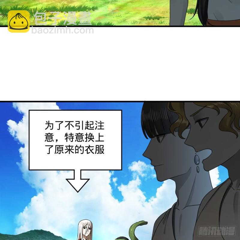 141回 我相信你了24