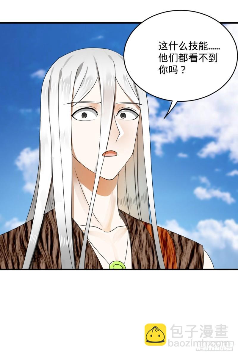 141回 我相信你了26