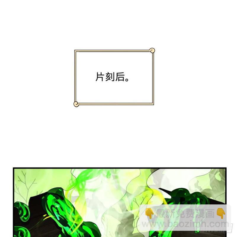 141回 我相信你了3