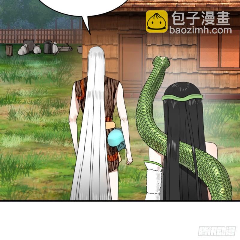 141回 我相信你了30