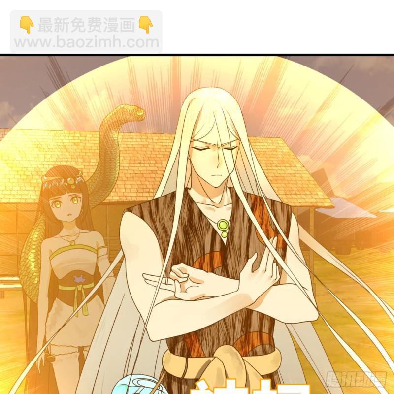 141回 我相信你了31