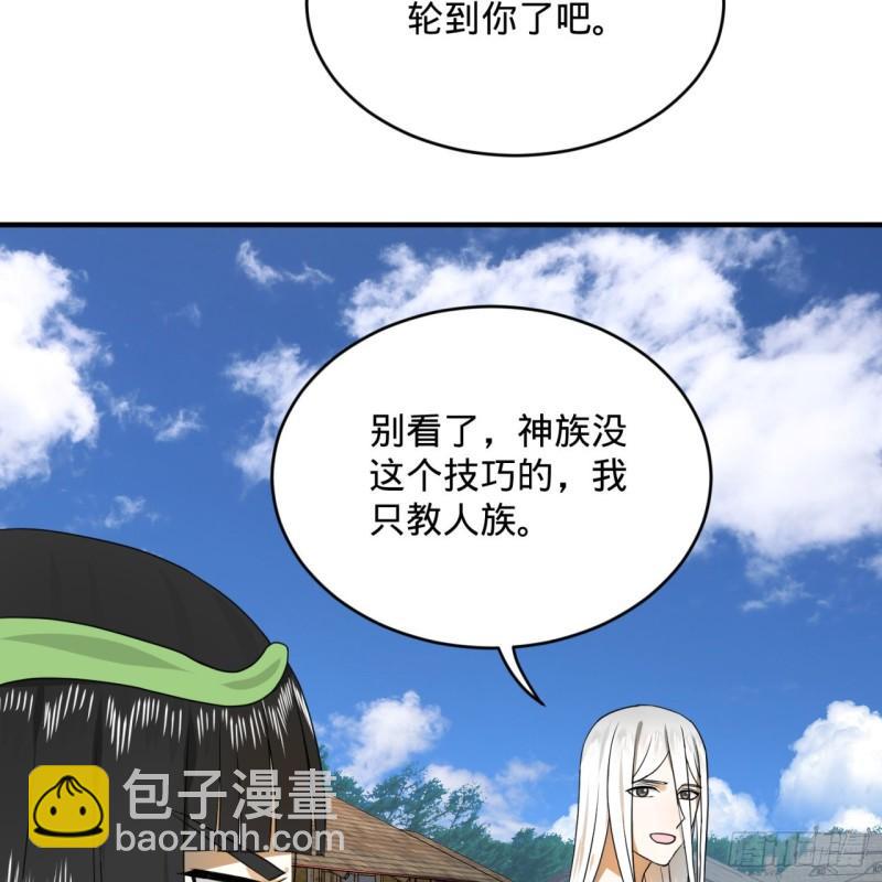 141回 我相信你了35