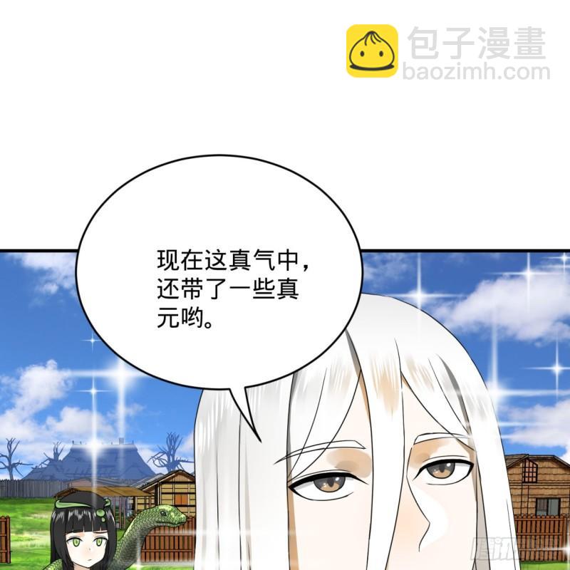 141回 我相信你了38