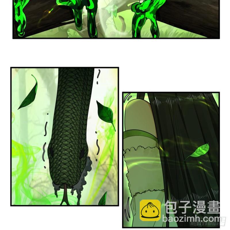 141回 我相信你了4
