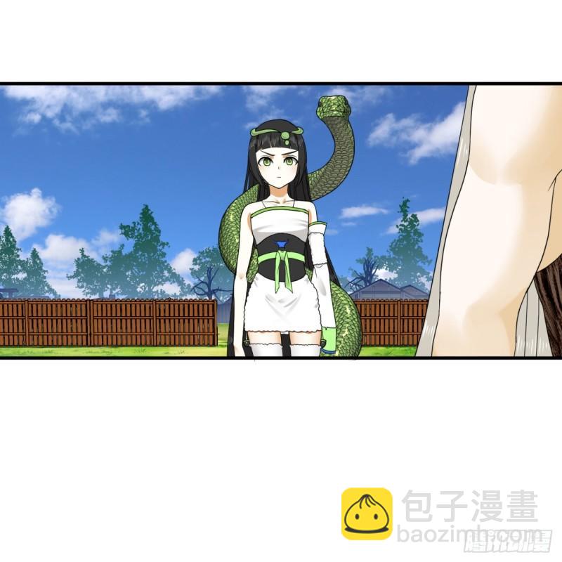 141回 我相信你了40