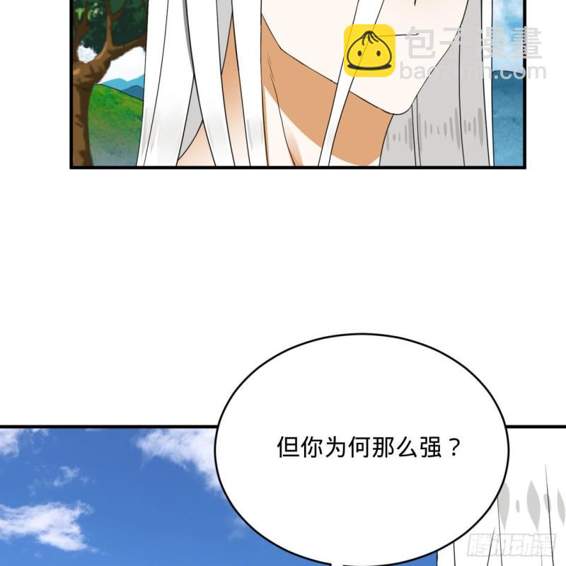 141回 我相信你了43