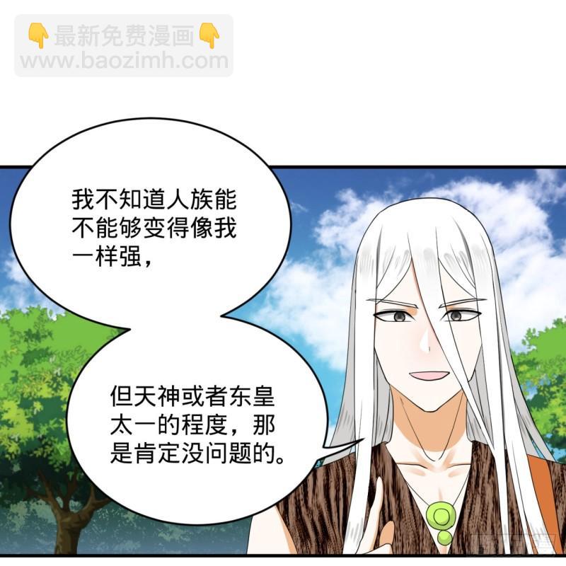 141回 我相信你了45