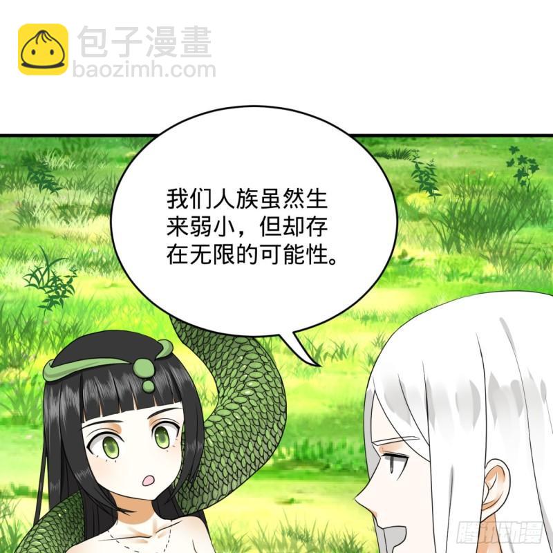 141回 我相信你了46