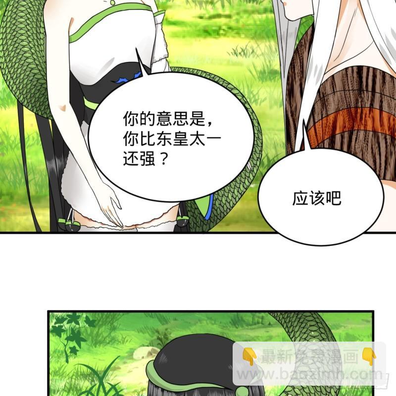 141回 我相信你了47
