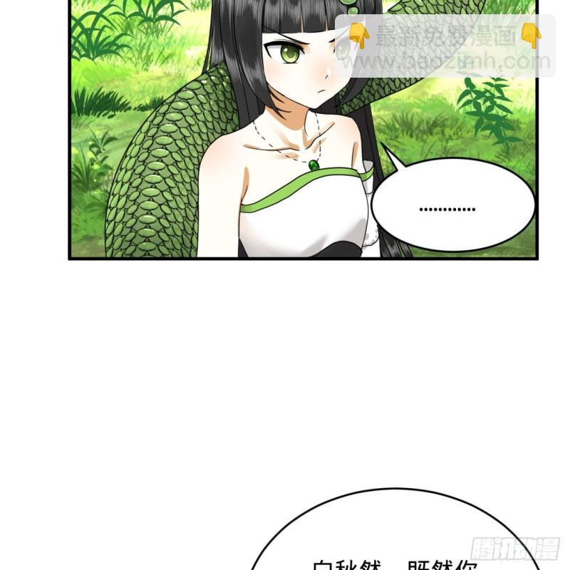 141回 我相信你了48