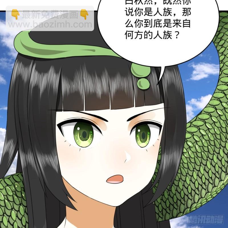 141回 我相信你了49