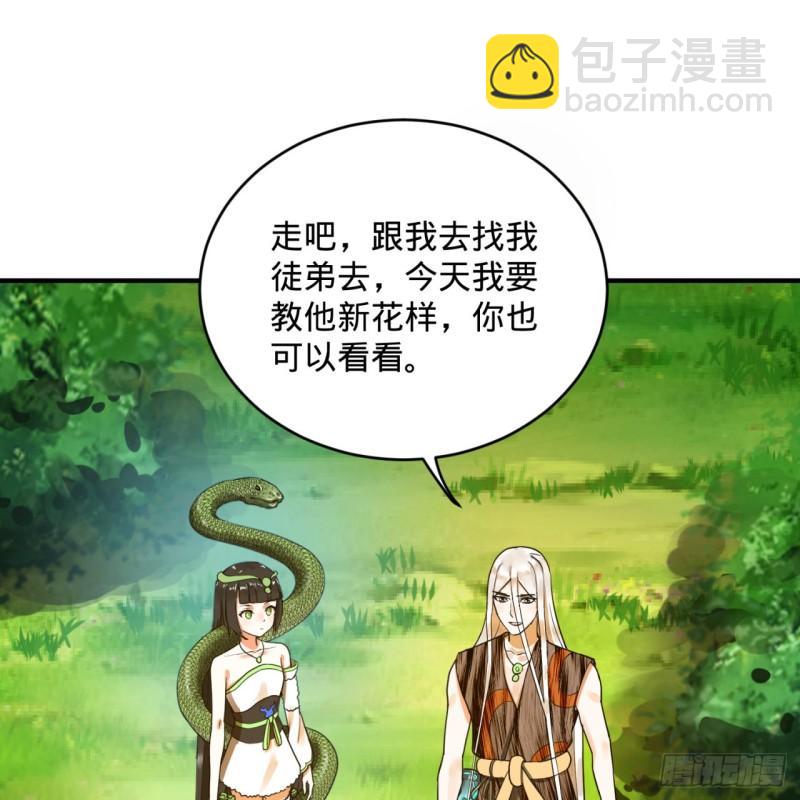141回 我相信你了57