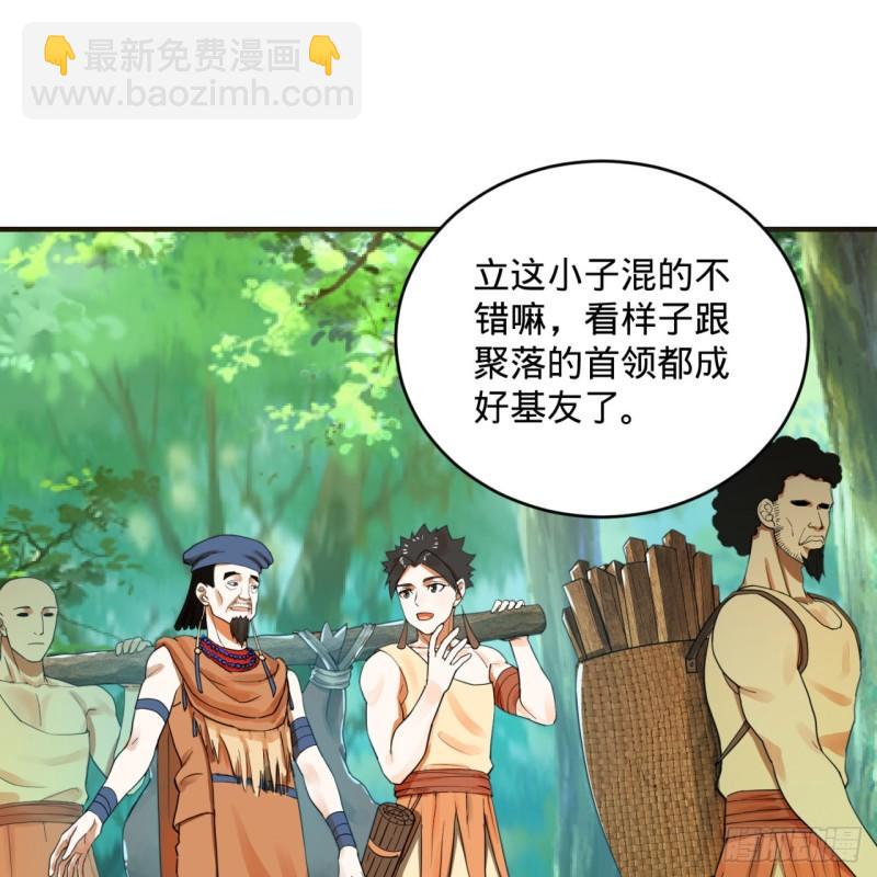 141回 我相信你了61