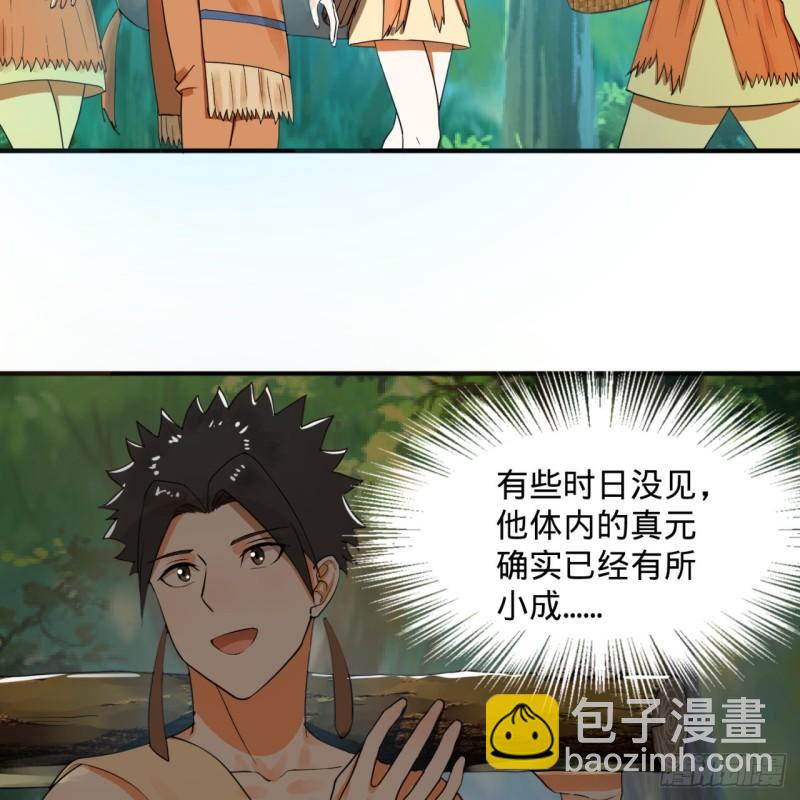 141回 我相信你了62
