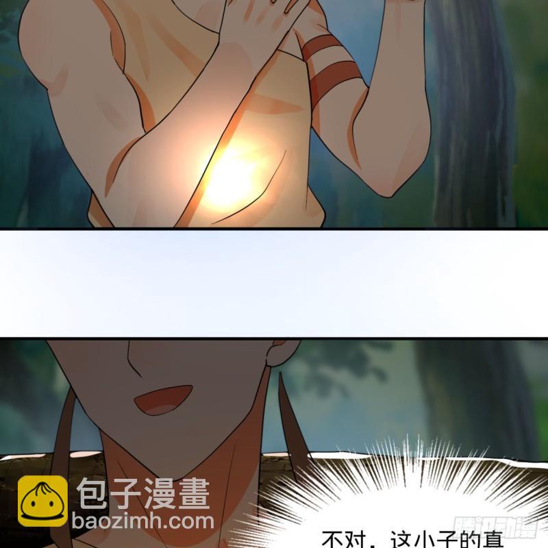 141回 我相信你了63