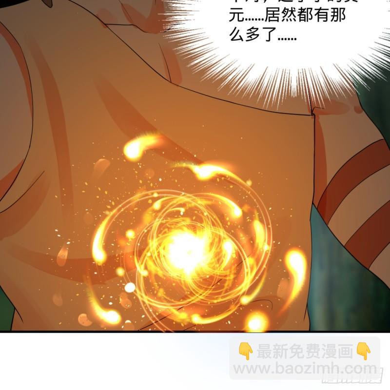 141回 我相信你了64