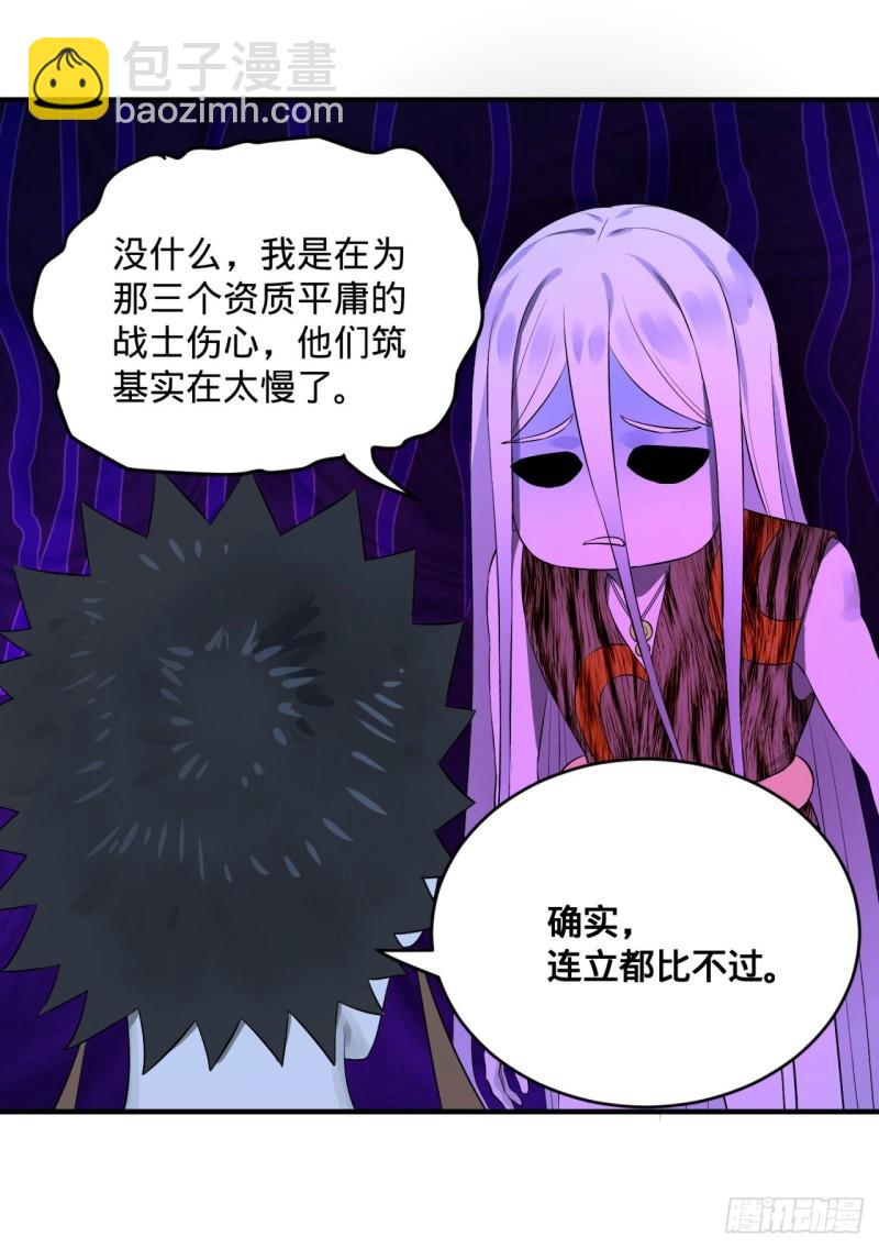 141回 我相信你了69