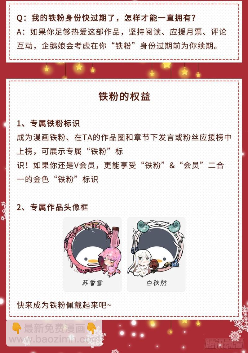 141回 我相信你了73
