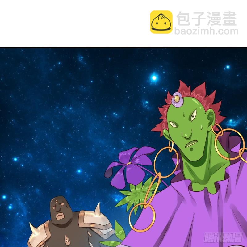 145回 大婚84