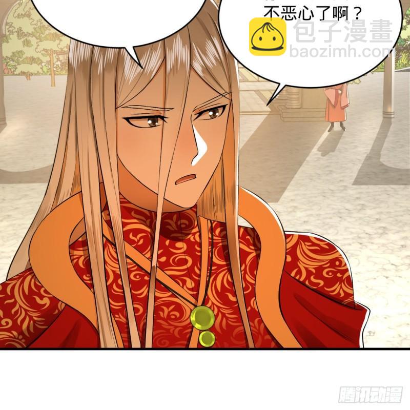 145回 大婚88
