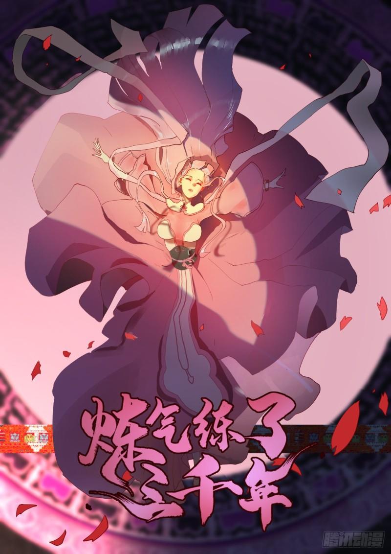146回 寻找线索0