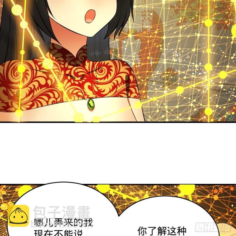 146回 寻找线索10